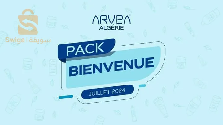 البويرة توصيل 58 ولاية مرحباً بيكم