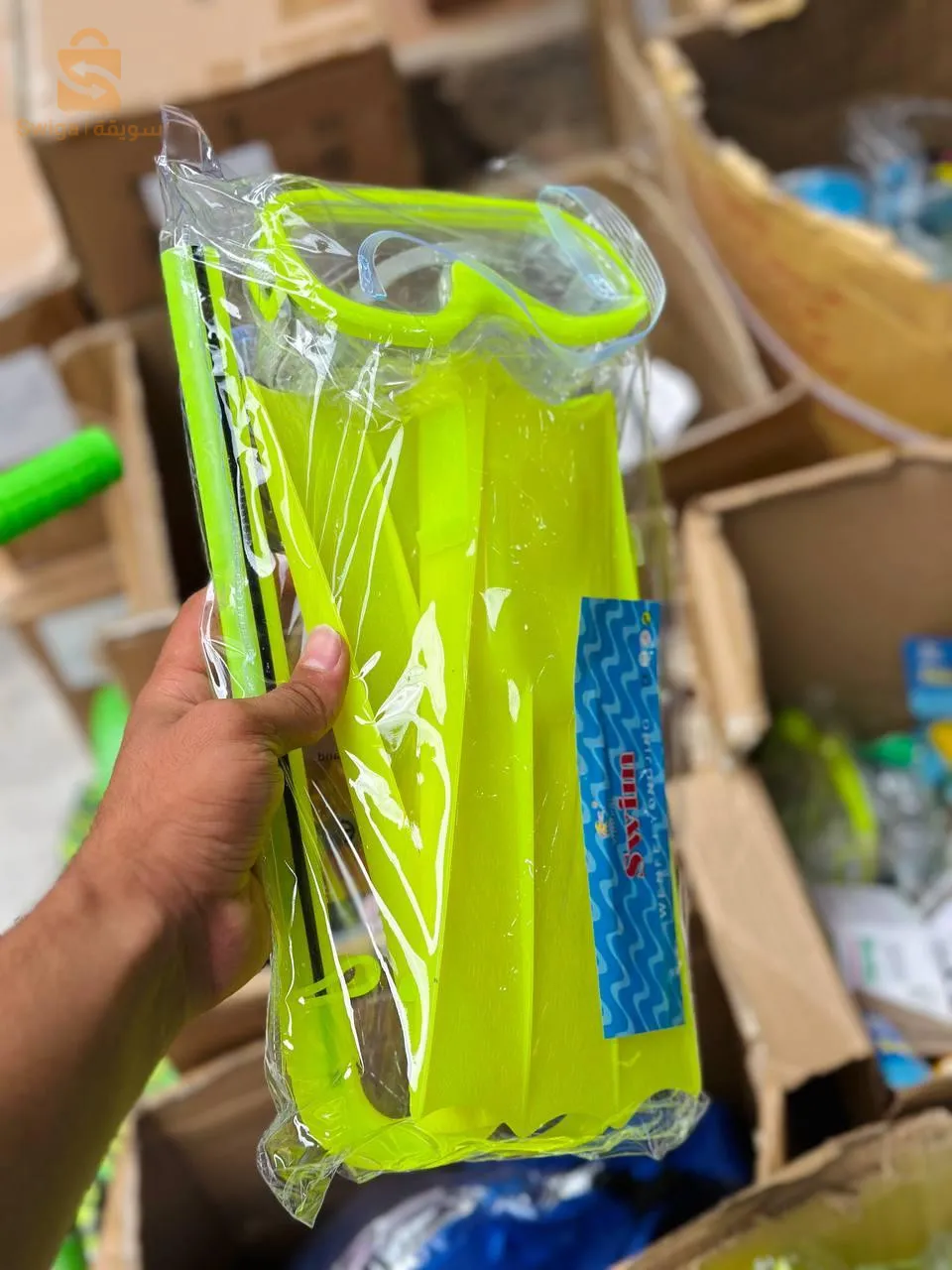 Kit palmes . Masque . Tuba . pour les enfants