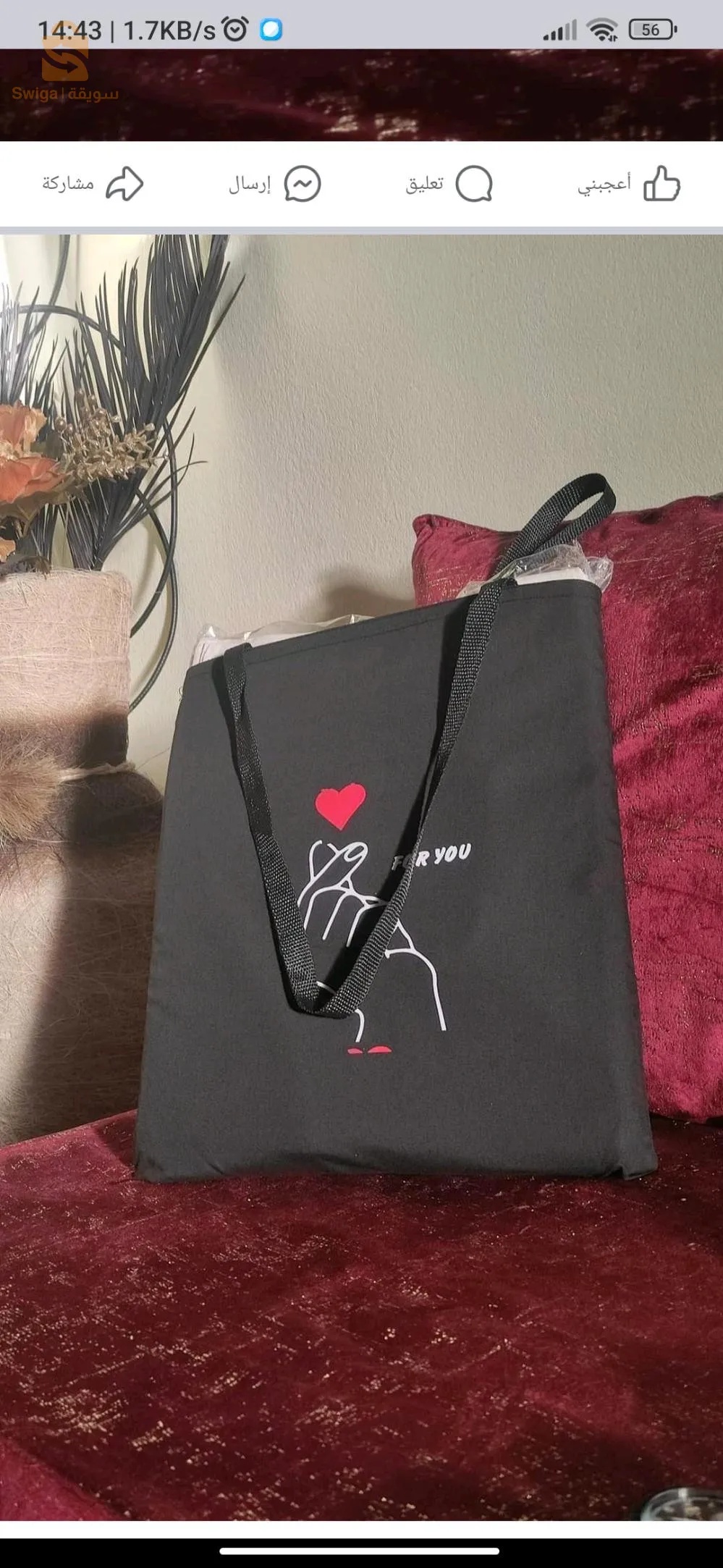 الكمية غير محمدودة