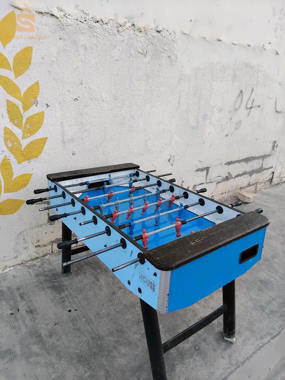 الطاية