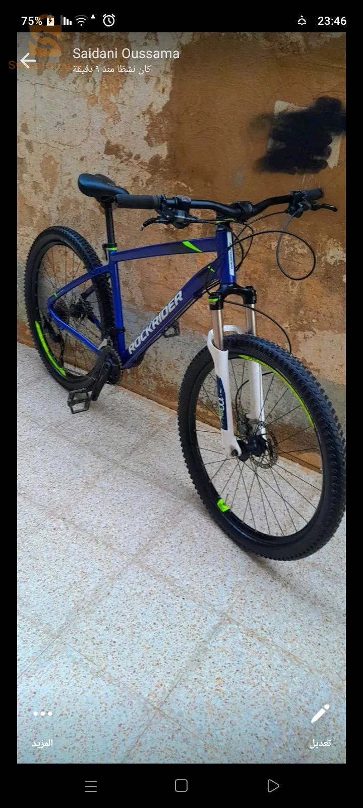 ولاية تيميمون