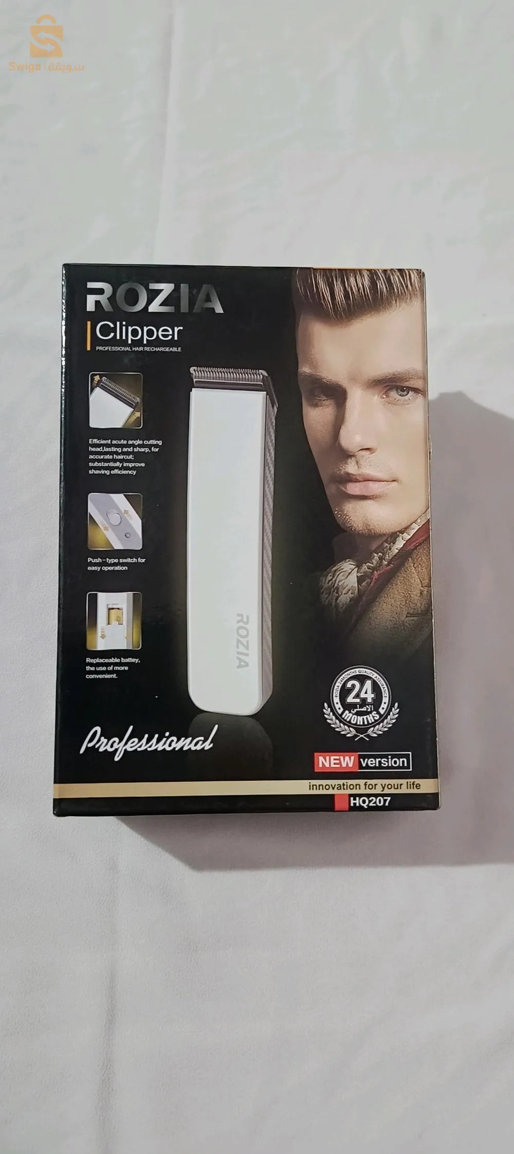 مكينة حلاقة(طوندوز) تخفيض خيالي tendeuze prix choc