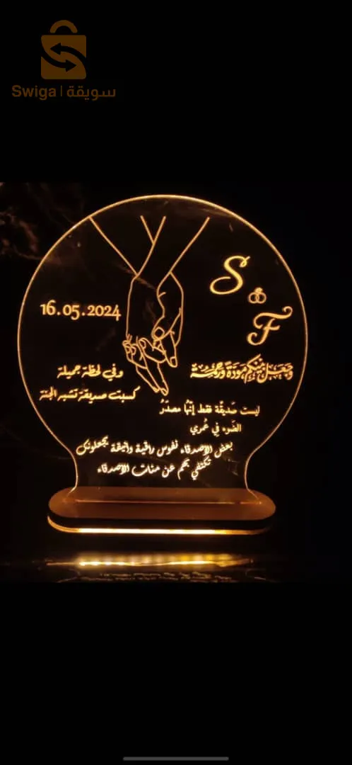عين صالح
