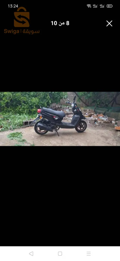 وادي الطاقة