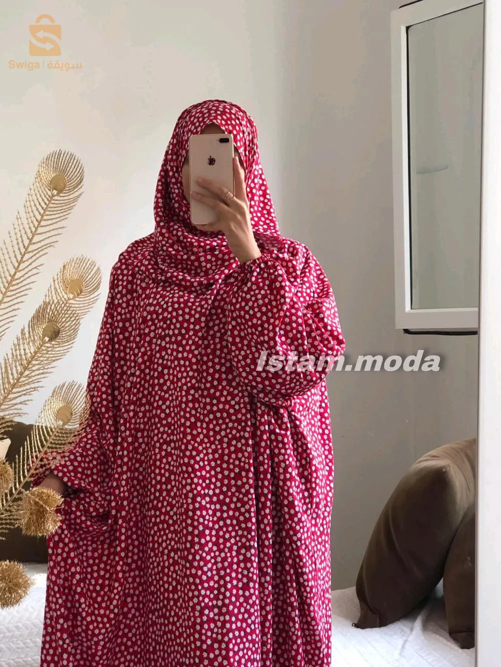 طقم الصلاة  نوعية جيدة