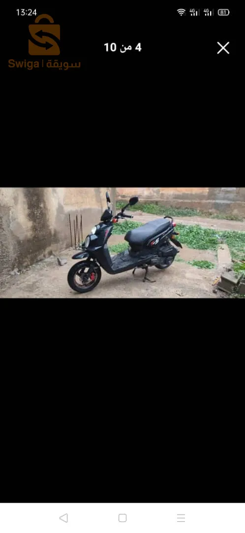 وادي الطاقة