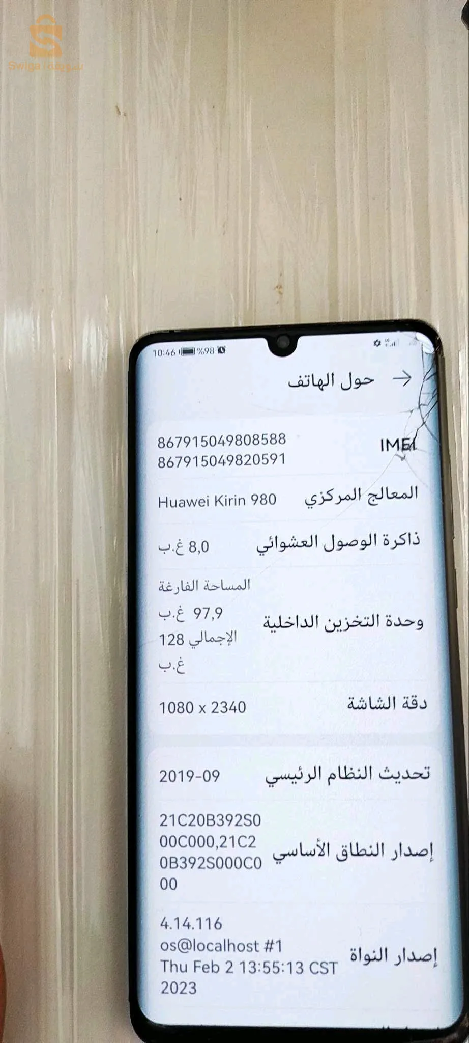 Huawei p30 pro