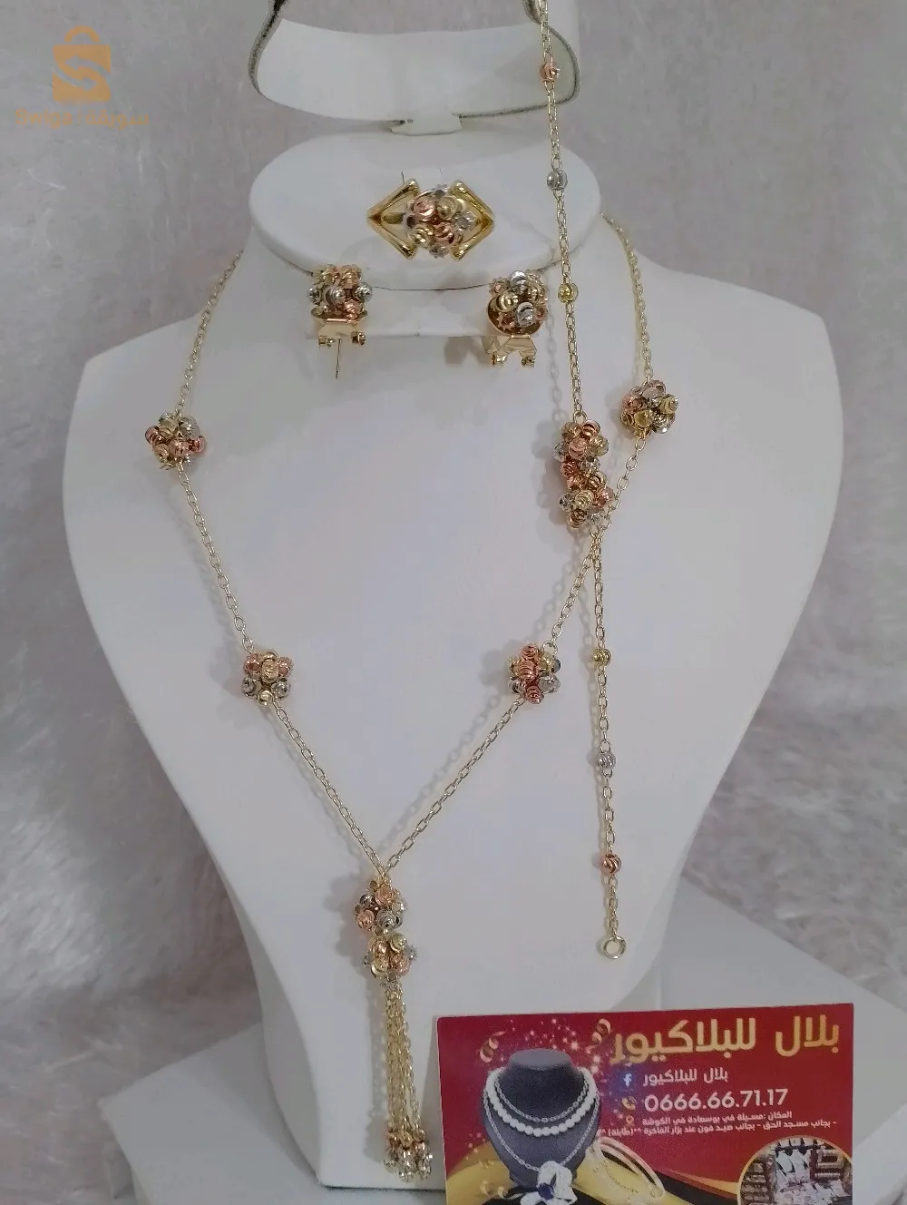 بارور عنبة