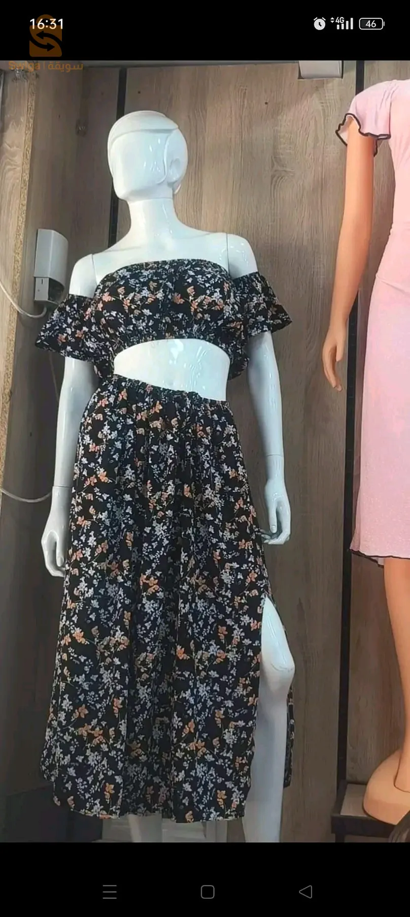 Robe de plage . haue qualite