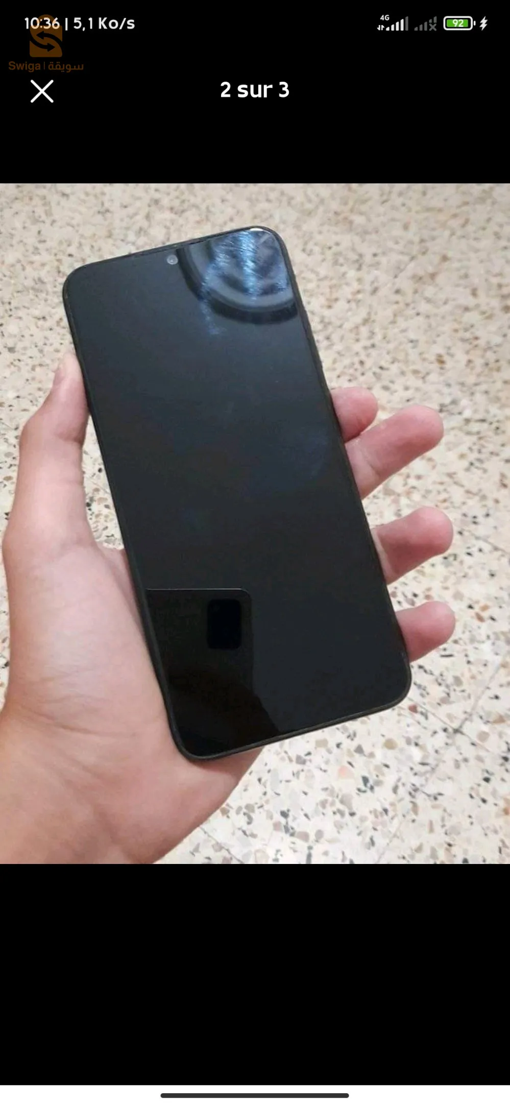 المدية