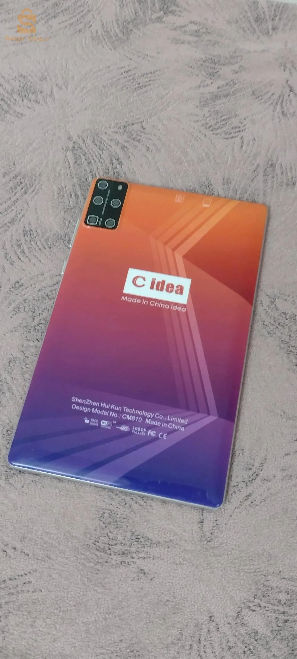 cedia cm 810.    ..4/64