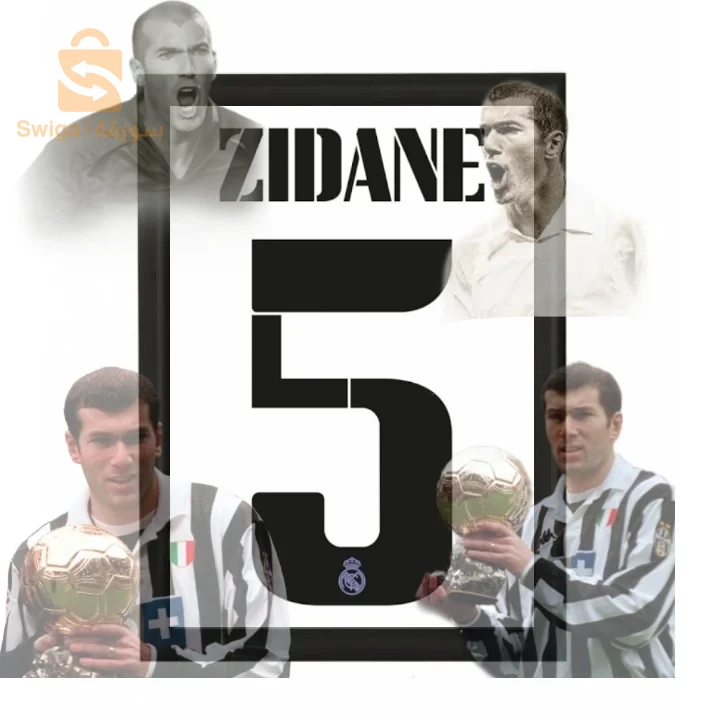 cadre personnalisé football A4 🩵