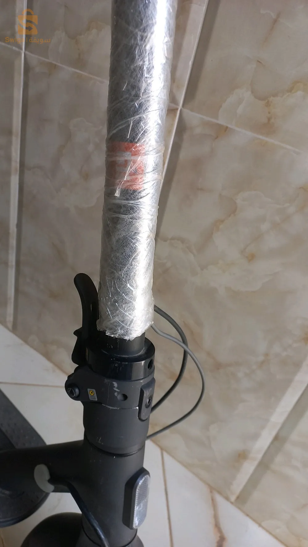سكوتر
