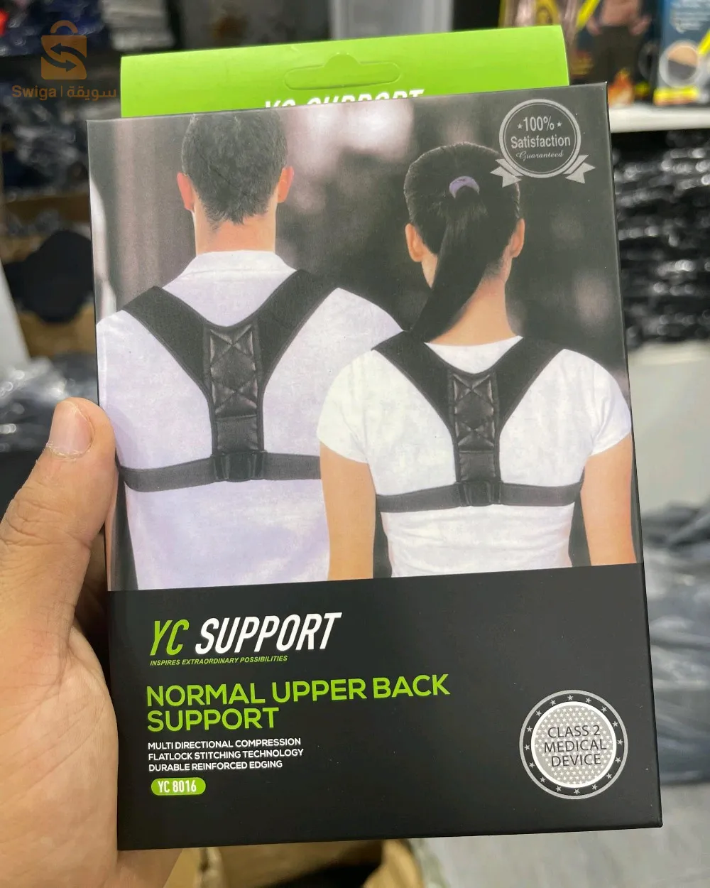 حزام الظهر الرياضي للرجال والنساء