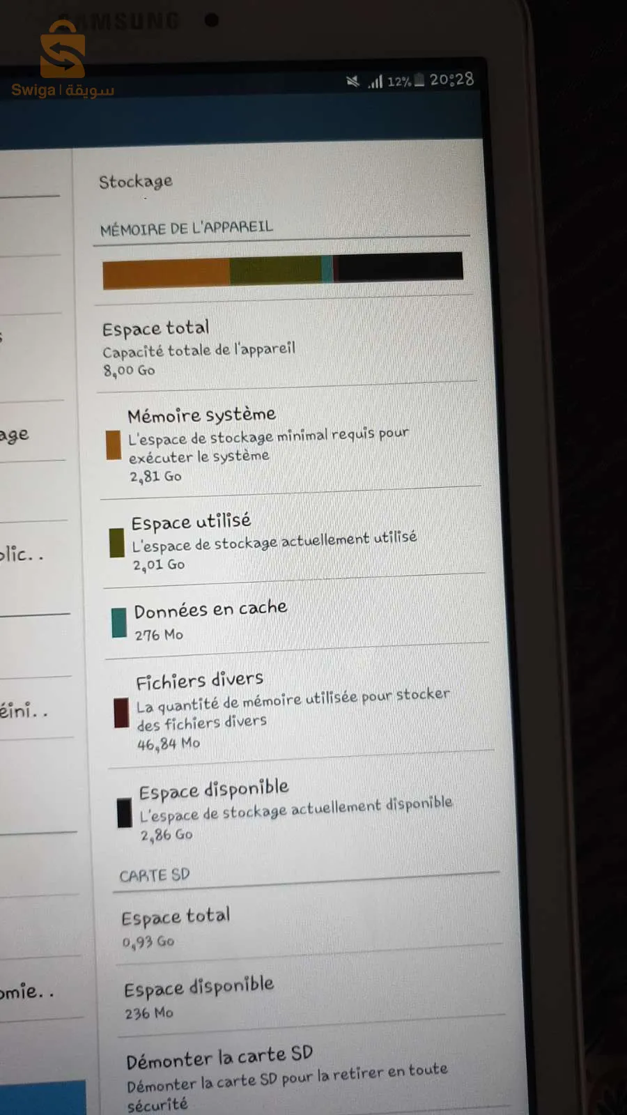 Galaxy tab e