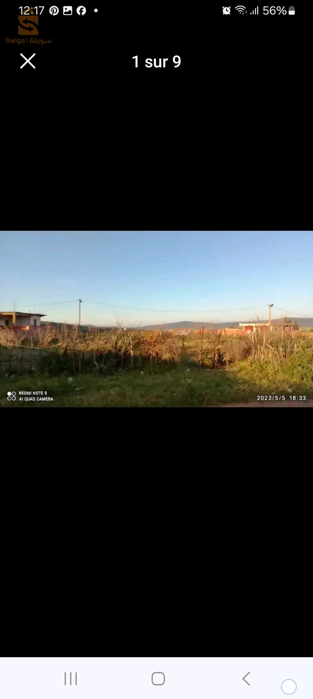 ارض صالحة للبناء