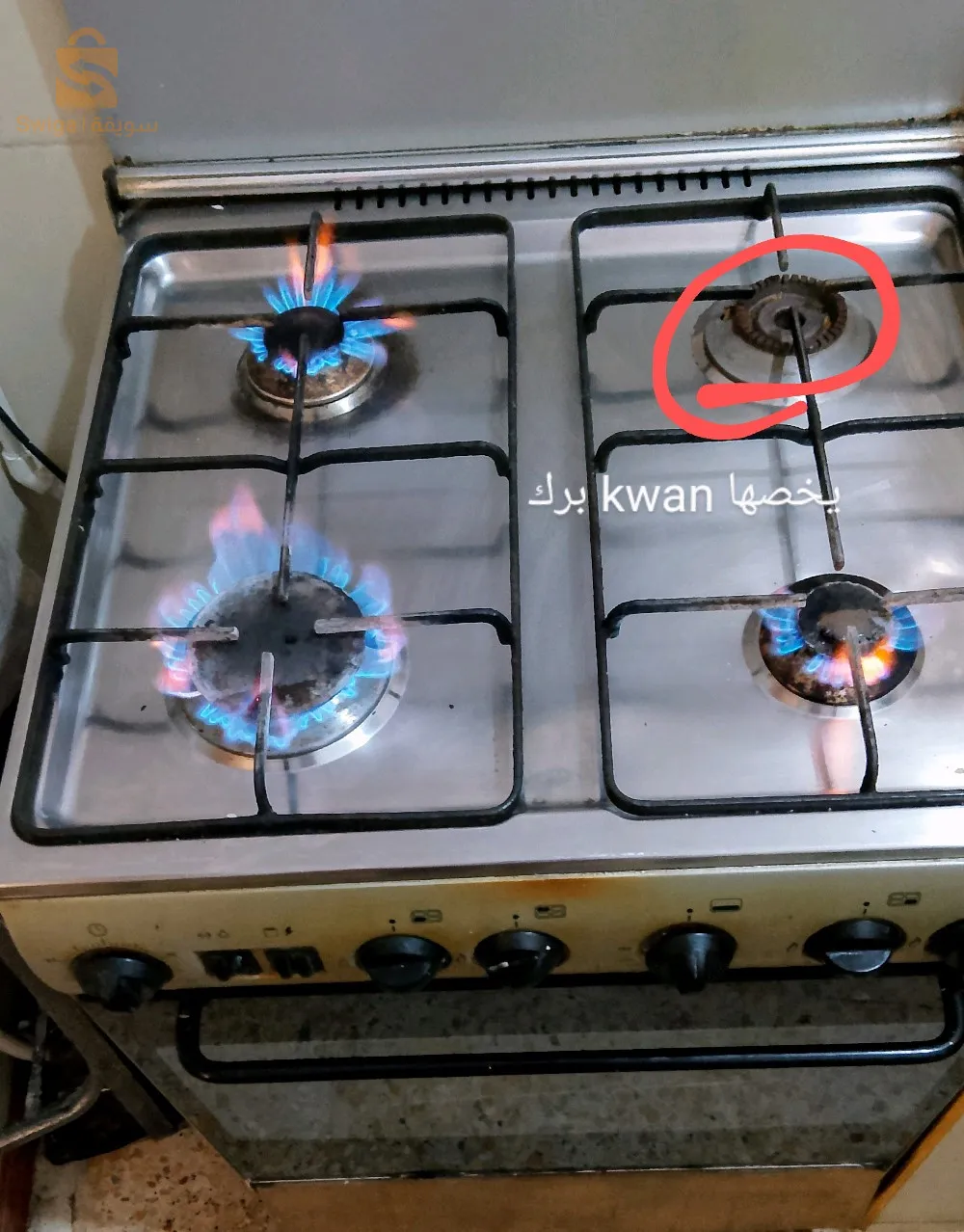 حارة الحفرة المنزل 13 
مقابل بلعاطل للآثاث المنزلي  عين ولمان سطيف