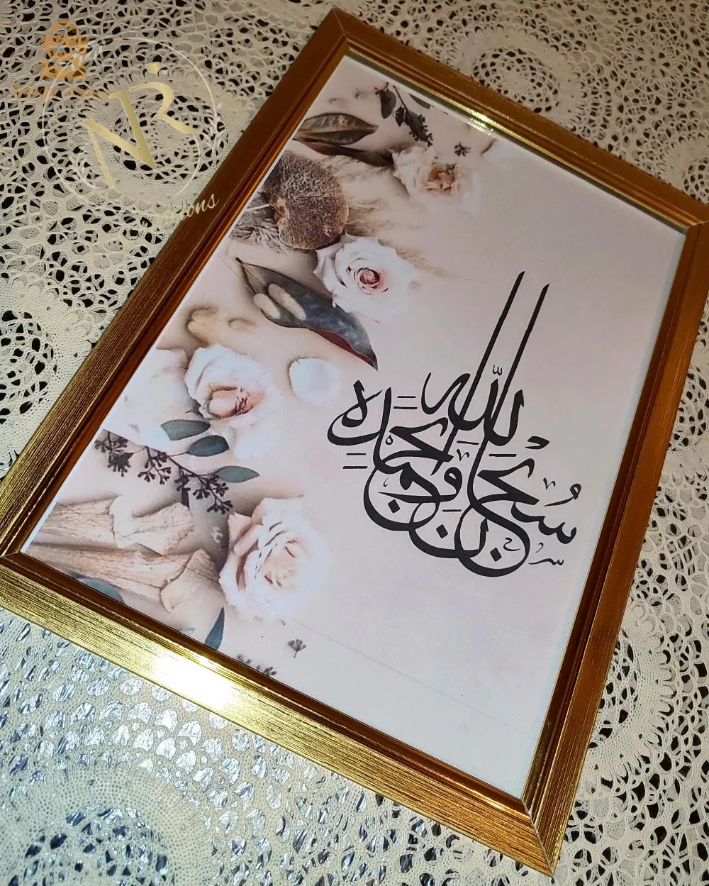 إطارات لجميع مناساباتكم حسب الطلب 🪄