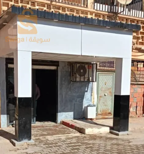 تقرت