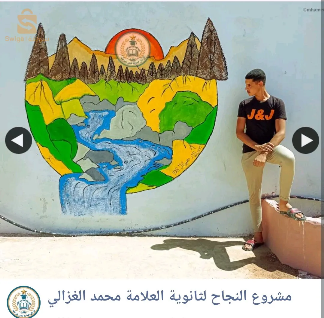 Custom mural and shop painter