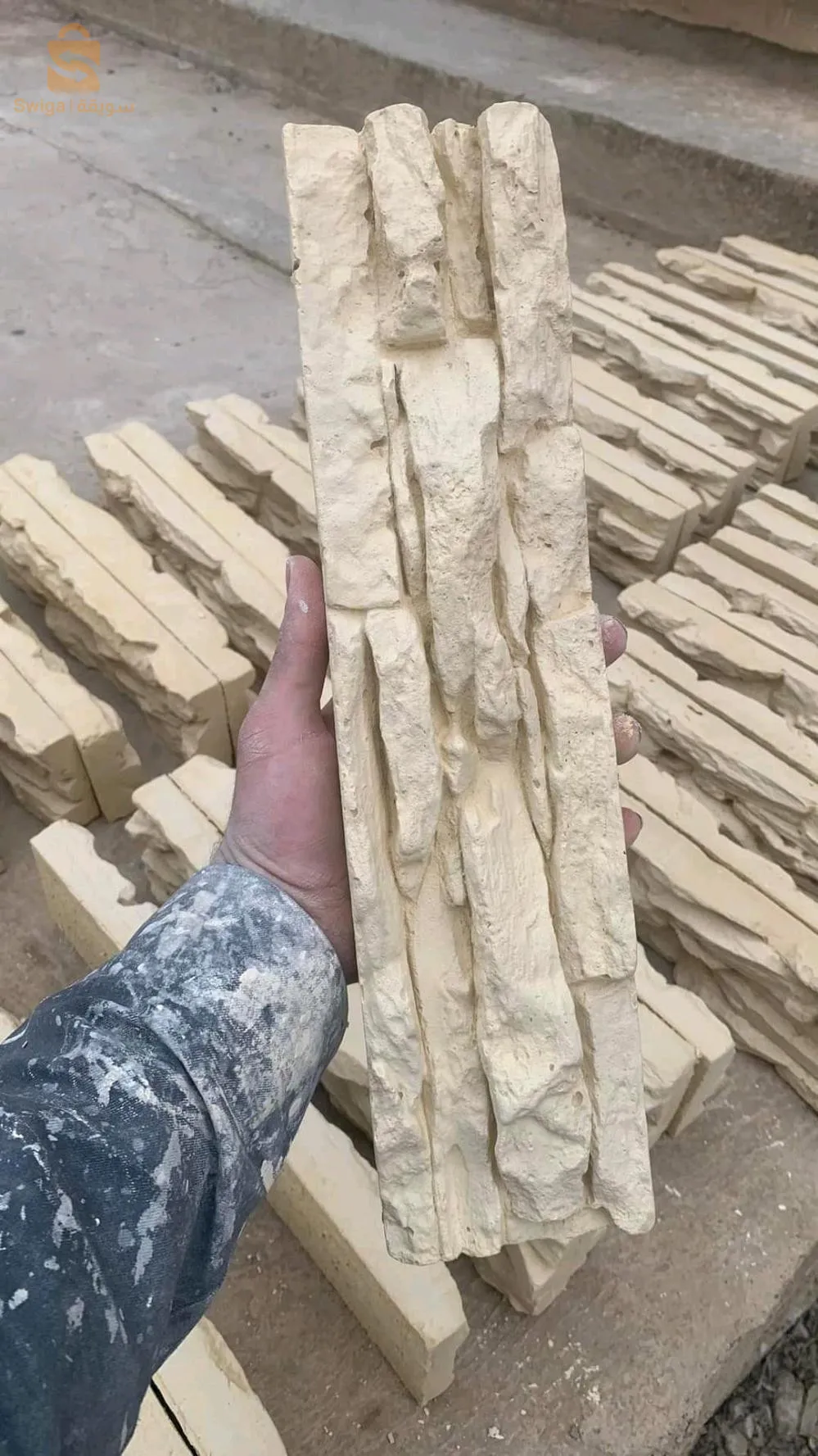 حجر صناعي خاص بالديكورات الداخلية والخارجية