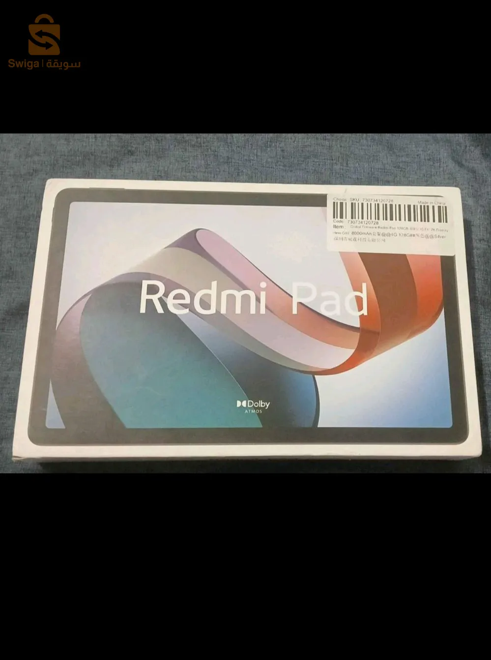 REDMI PAD