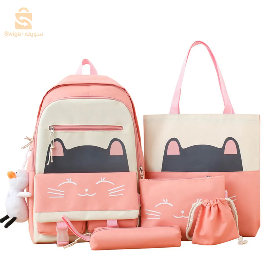 sac à dos scolaire 4 PCS محفظة مدرسية