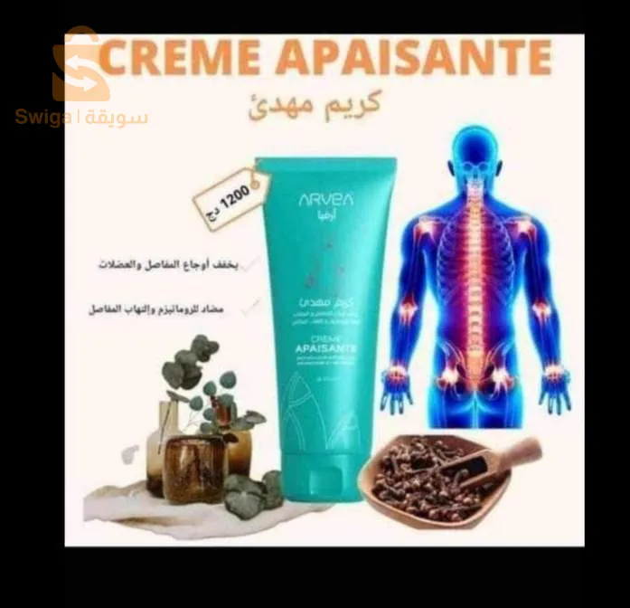 منتوجات تجميل وكوسميتيك وموكملات غذائية طبيعية وصحية للجسم والشعر والوجه للرجال والنساء