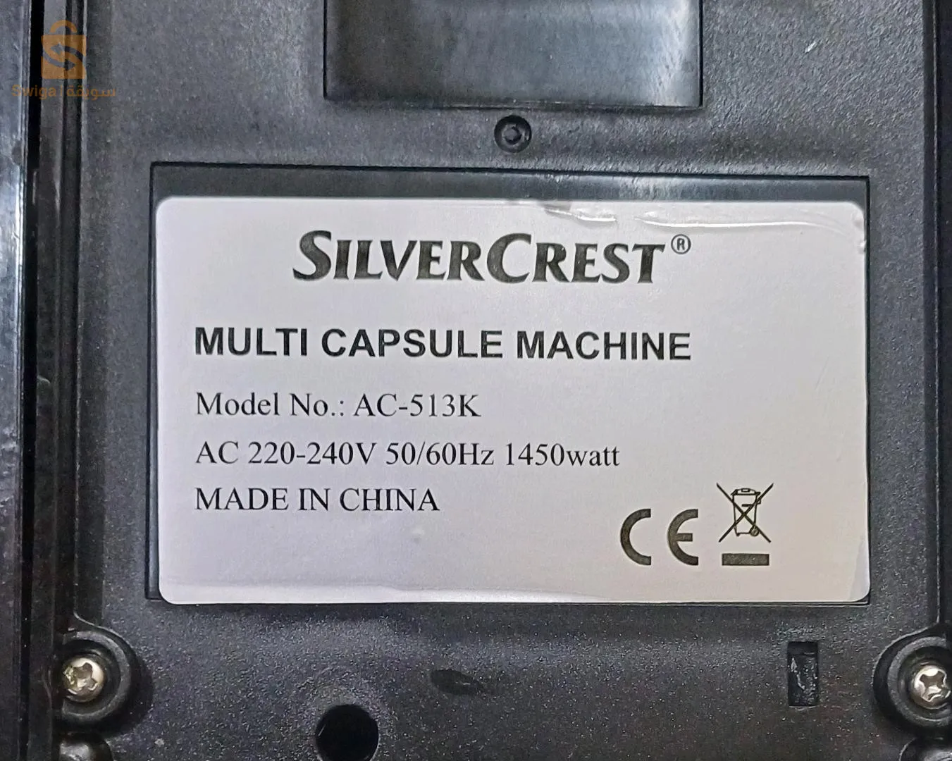 machine à café silvercrest