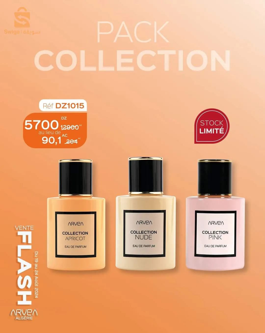 تخفيضات كبيرة على منتجاتنا الطبيعية و الاصليه