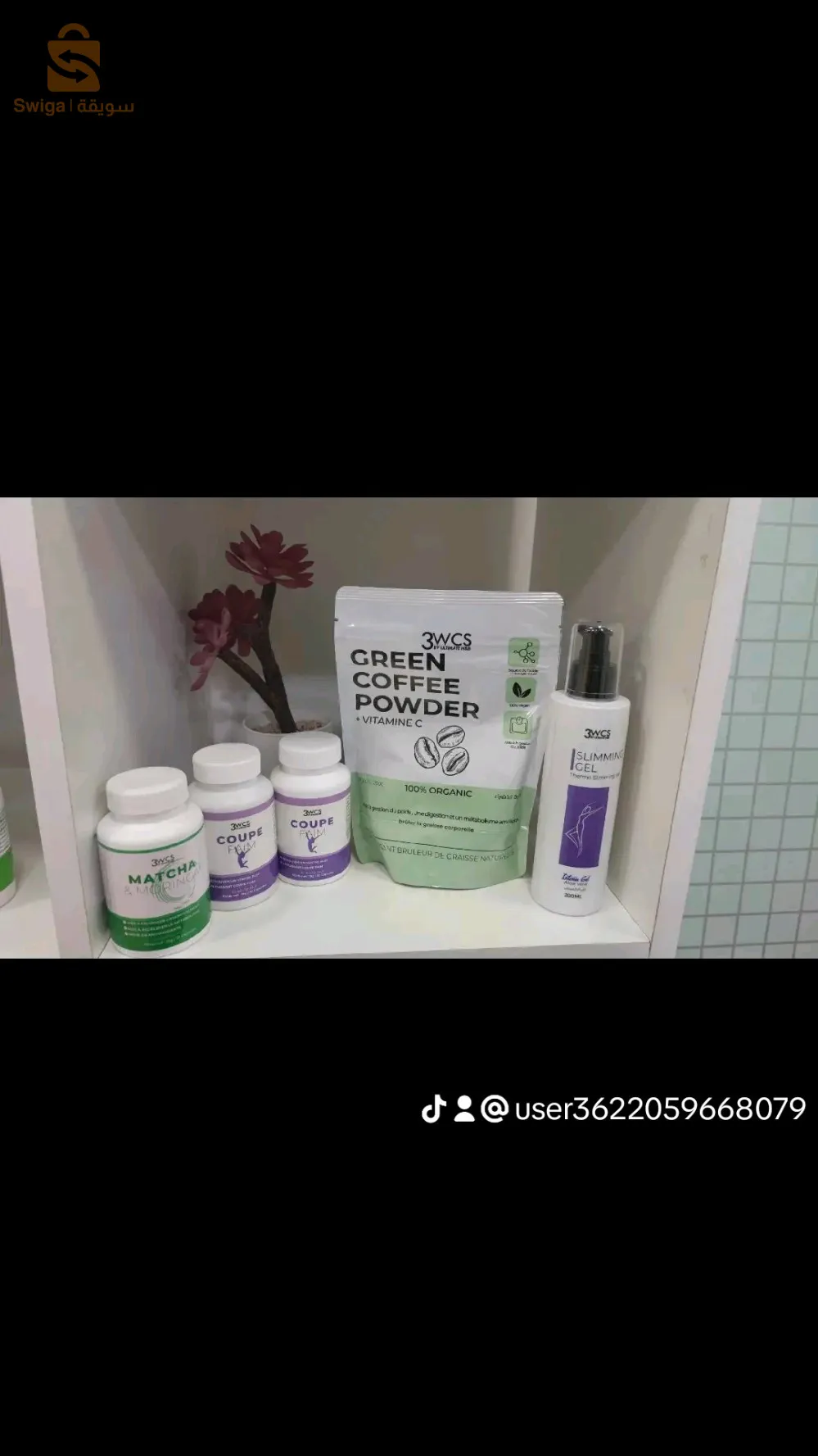 من الشركة الى الزبون