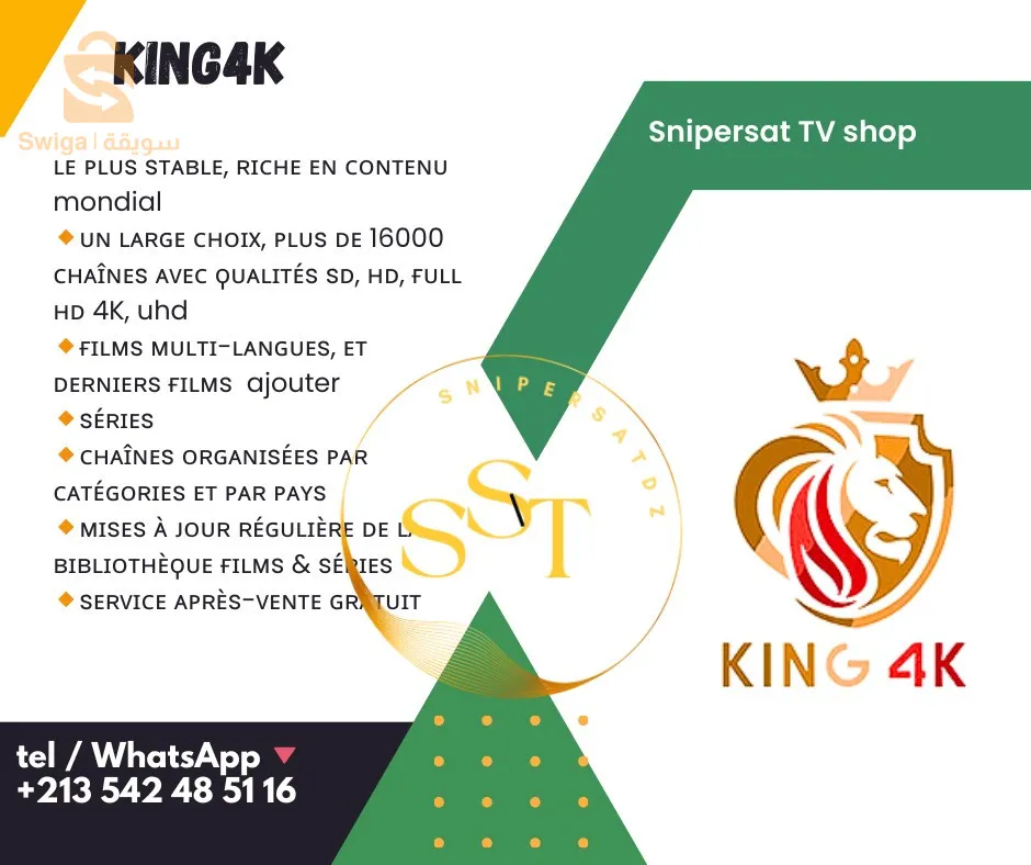 vendre et renewal d'abonnement IPTV