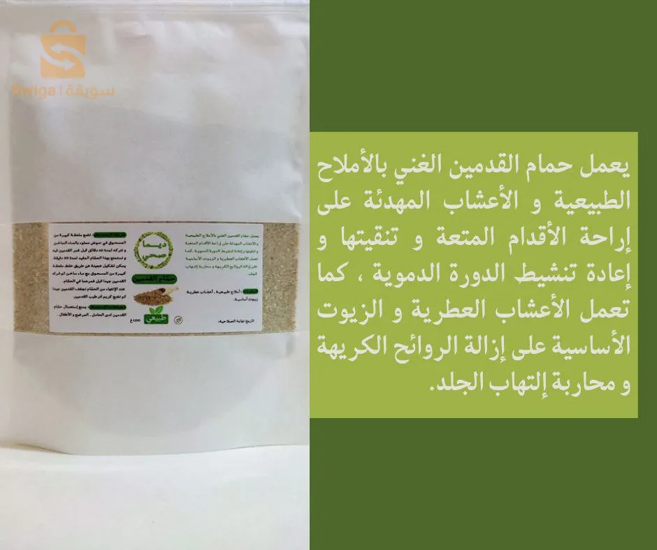 cosmétiques naturel