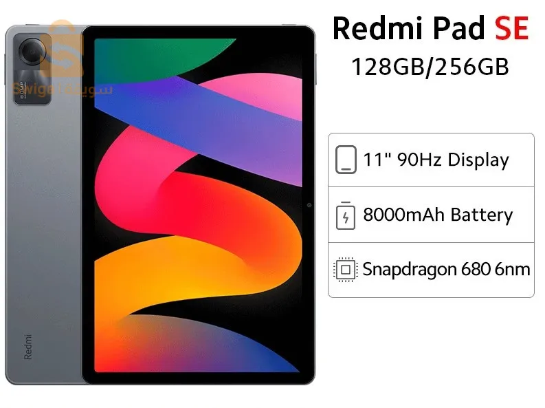 Tablette Redmi pad se