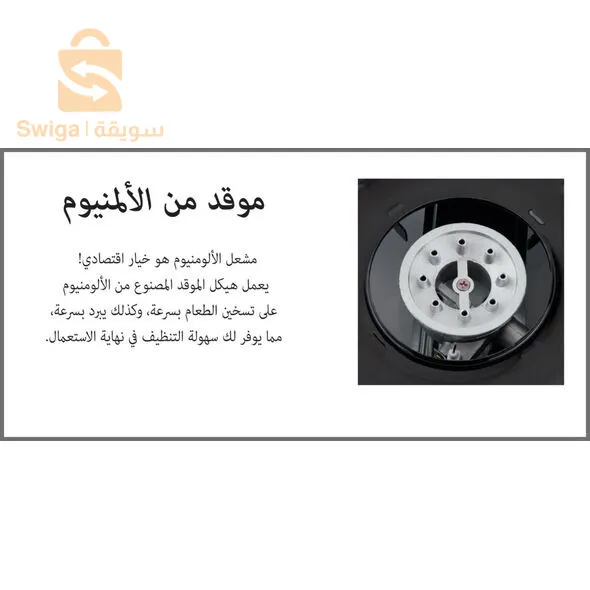 الفرن المحمول عالي الأداء بحقيبة عملية سهلة الحمل مثالي للطهي أثناء سفرك أو مكان العمل High Performance Burner Portable Gas Stove