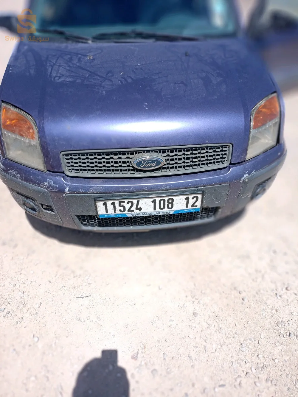 bir éclater welaia tebessa