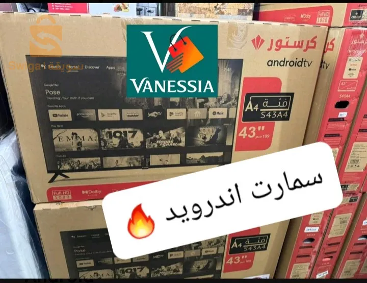 Téléviseur cristor 43p smart Android