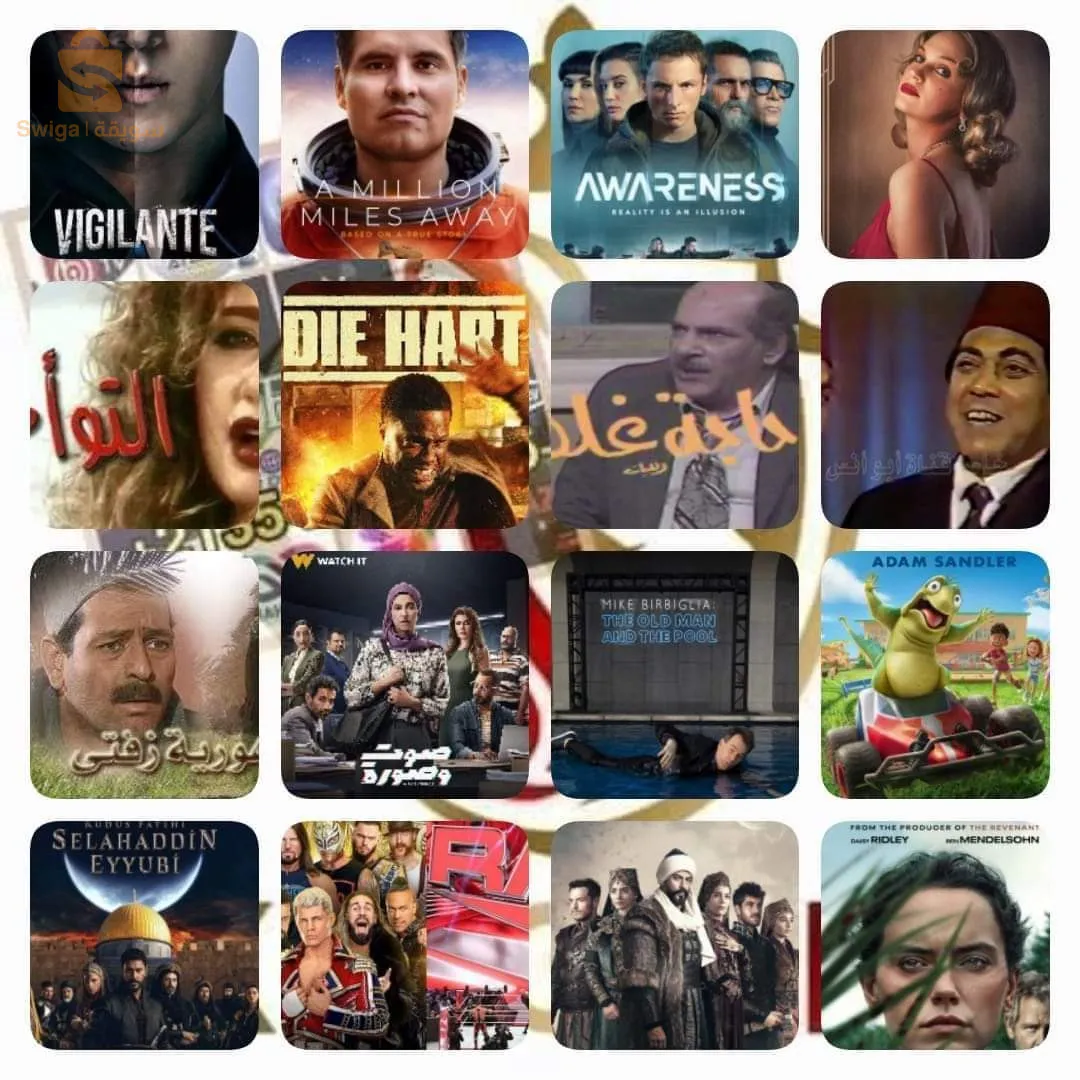 اشتراك سيرفر الملوك king4k