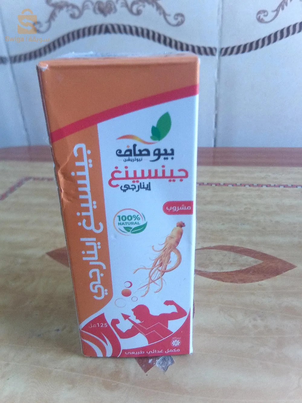 بخور الخيزران + مشروب القضاء على التدخين+ مشروب القوة