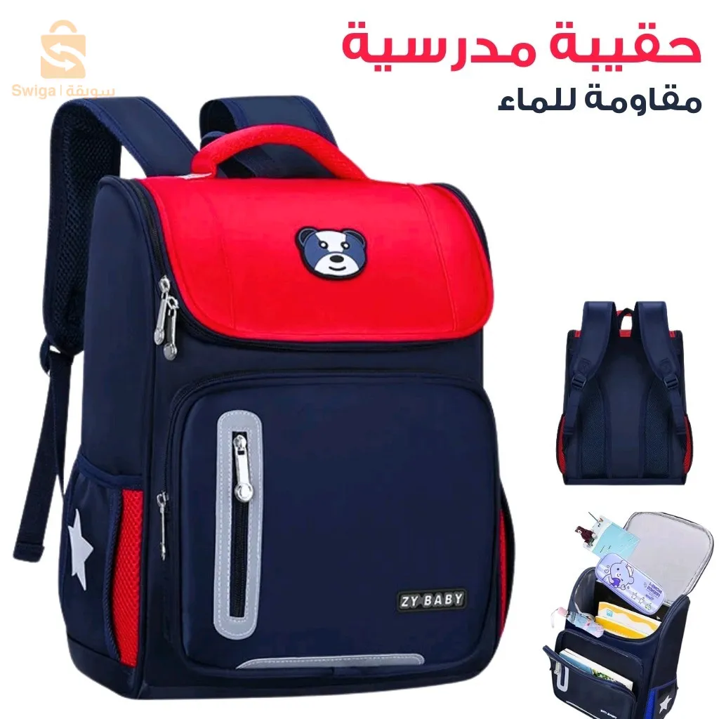 حقيبة ظهر مدرسية قماشية من SuiYu للمراهقين والفتيات مكونة من 4 قطع - وردي