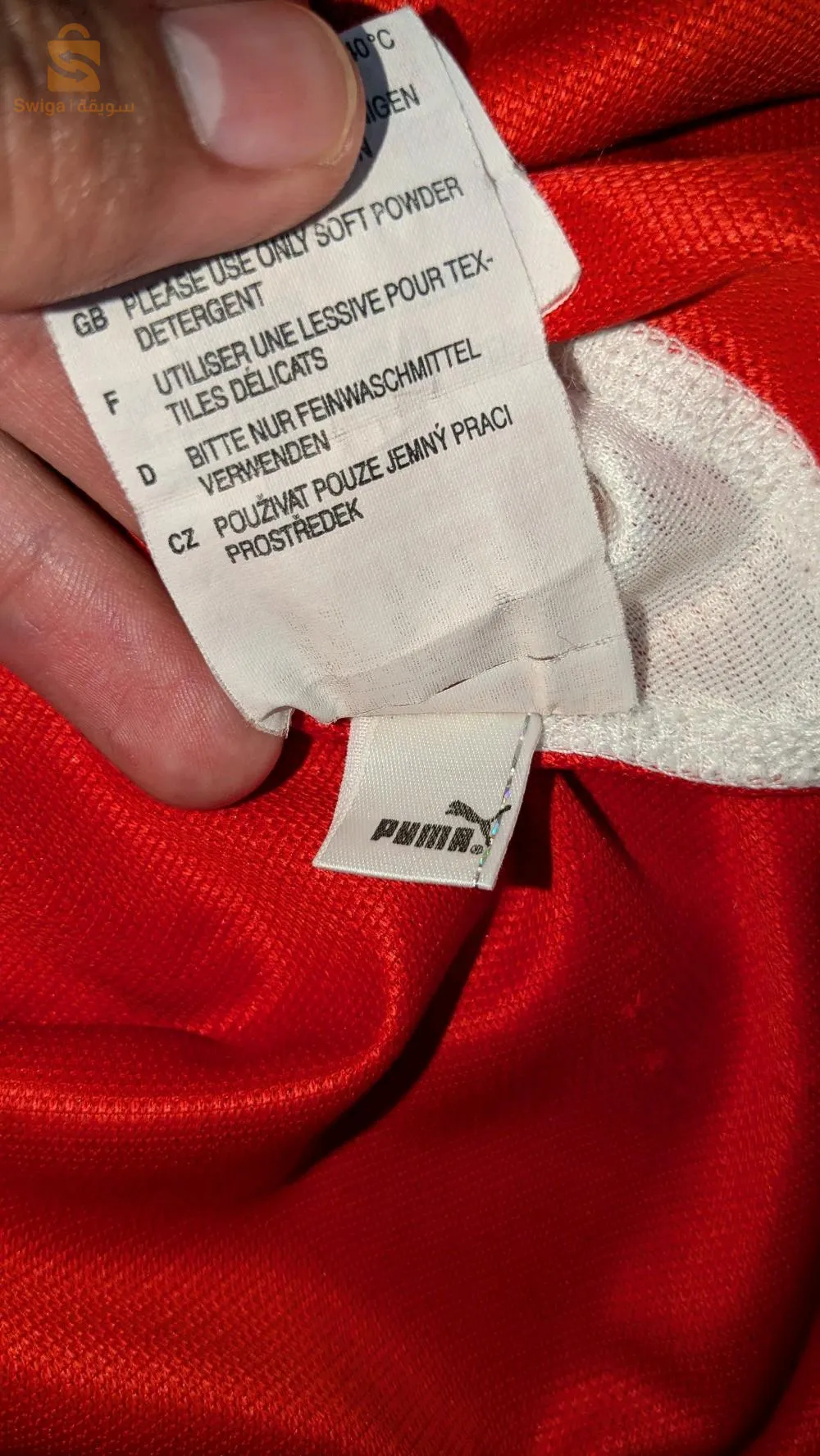 maillot poland 2002 🇵🇱