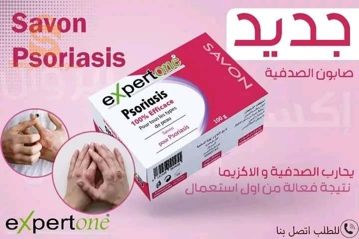 صابون ومواد العناية الجسدية