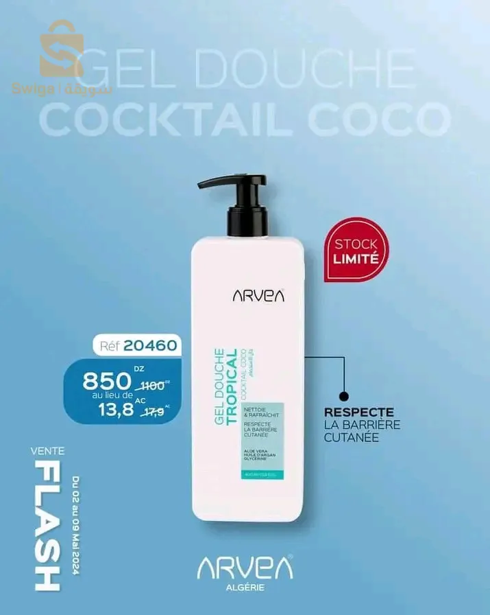 Substances qui augmentent la fraîcheur et la clarté de la peau