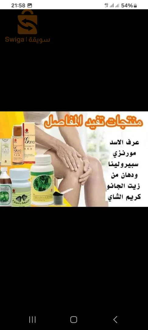 فطر عرف الاسد هو فطر عضوي ويتم انتاااجه خلال مراحل صارمه من الزراعه الى الصناعة حيث حصل على العديد من الشهادات: 
شهادة العضوية 
شهادة TGA الاسترالية 
شهادة GMP الماليزية  ؛ السنغافورية
شهادة الحلال الماليزية 
شهادة HACCP الدولية 
شهادة ISO22716 الدولية 

والكثير من الشهادات الدولية تجدها في الموقع الرسمي للشركة: 

https://www.dxn2u.com/award/

من افضل خصائص فطر عرف الاسد انه يمد ويساعد الجهاز الهضمي والعصبي بالعناصر الاساسية ولهذا يعتبر فطر مغذي عالي القيمه في فعاليك عمل الجهاز الهضمي والجهاز العصبي ..

وهو مناسب لكل الأعمار كما انه يعد وجبه ممتازة لاطفال من سن ٦ شهور فأعلى. ... 

يمكن استخدامه مع الماء 
يمكن اضافته للوجبات اليومية