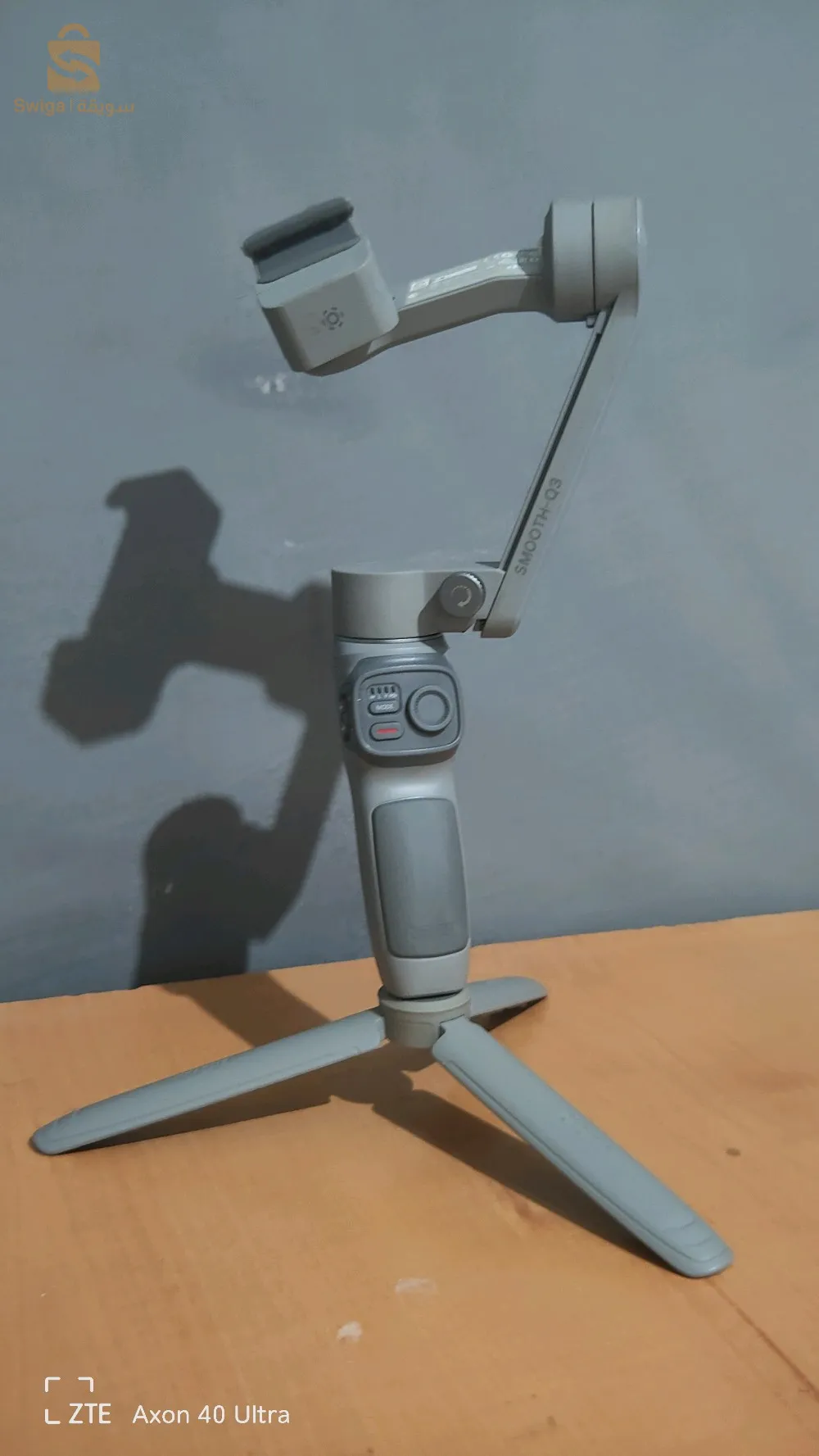 مانع اهتزاز