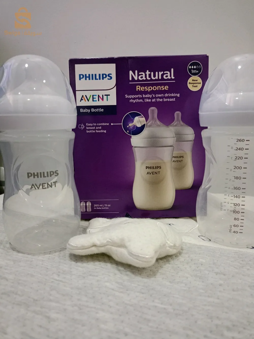 biberon avent Philips