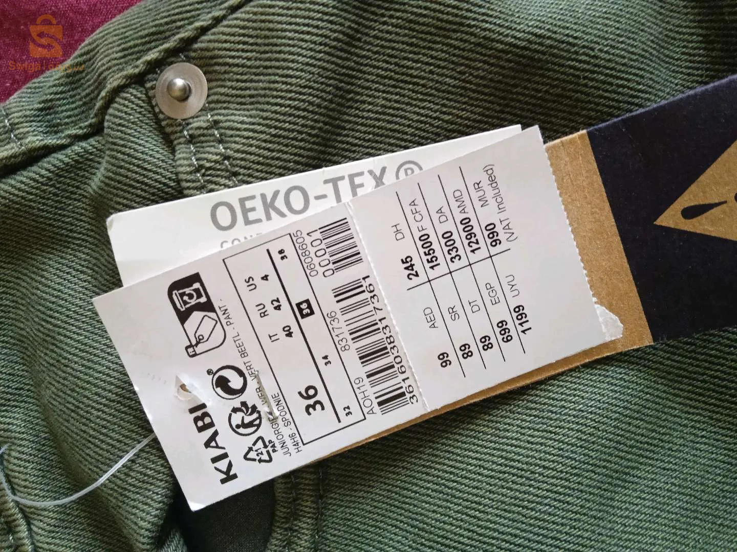 New jean Kiabi