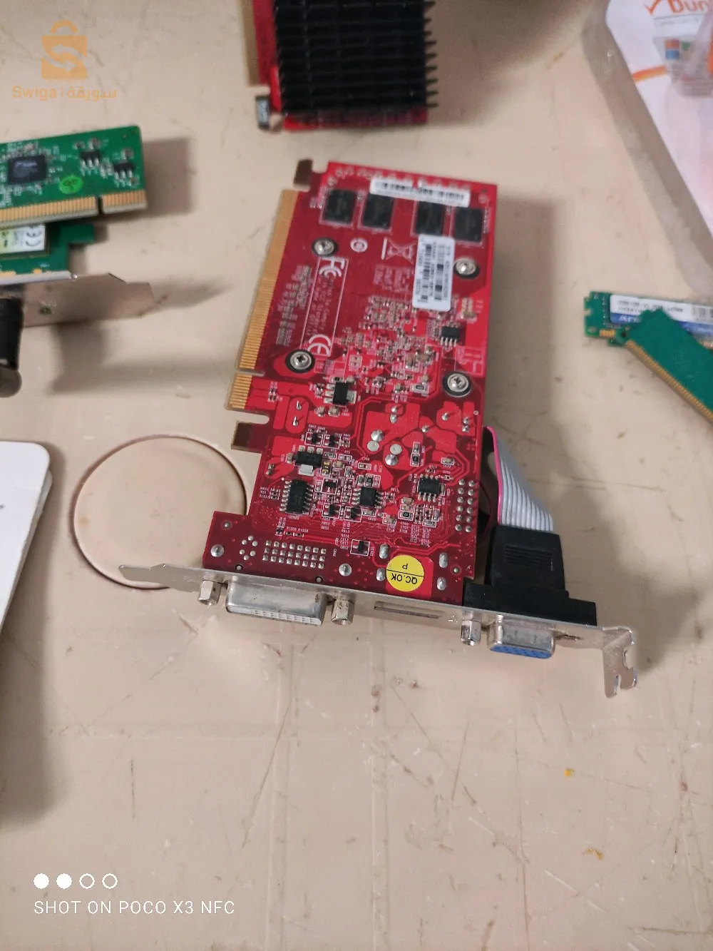 لواحق كمبيوتر