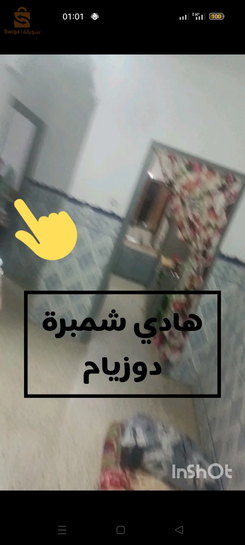 منزل للبيع بمساحة 300 متر مربع و3واجهات يتوفر على كل متطلبات الحياة غاز ماء24/7 كهرباء