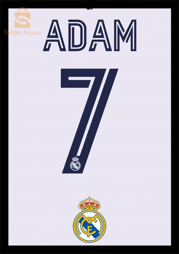 cadre personnalisé football